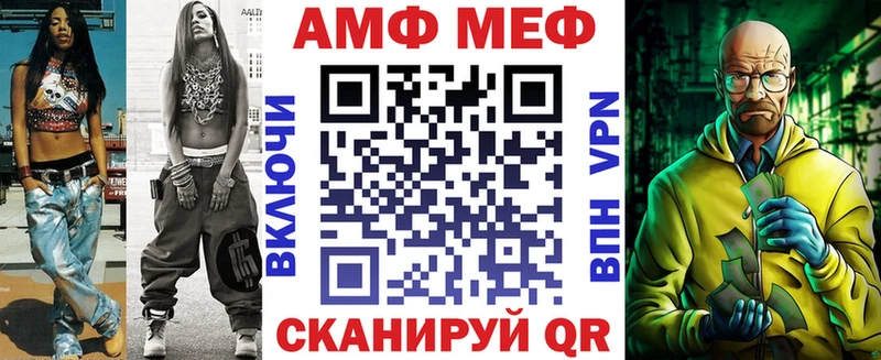 Амфетамин 98%  Купить где  Шлиссельбург 