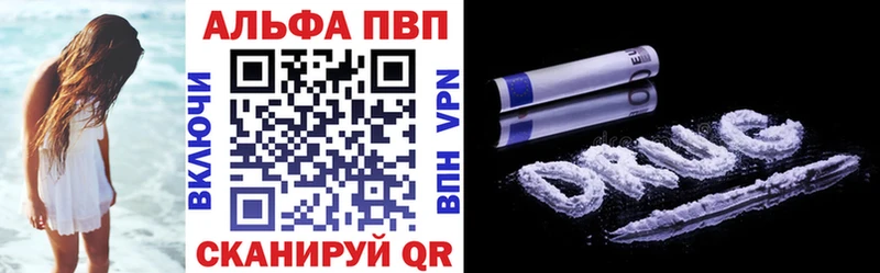 A PVP Соль  Купить закладки  Шлиссельбург 