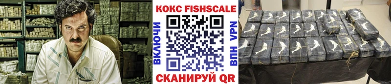Кокаин 97%  Купить  Шлиссельбург 