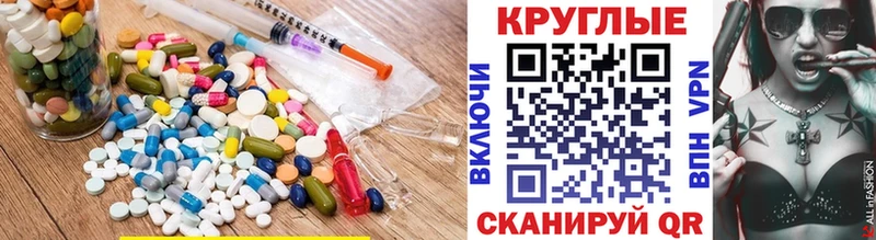 Купить где  Шлиссельбург  ЭКСТАЗИ круглые 