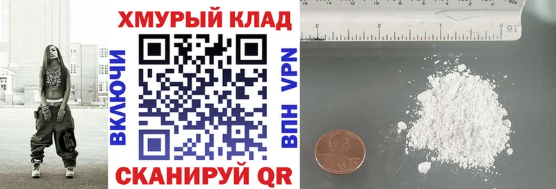 Героин Афган  Купить  Шлиссельбург 