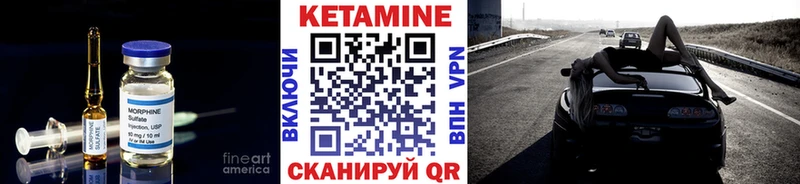 Купить  Шлиссельбург  Кетамин ketamine 