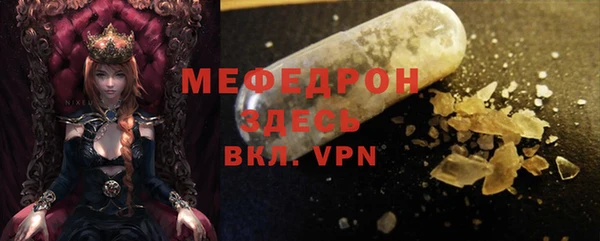 альфа пвп VHQ Каменногорск