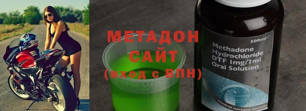 альфа пвп VHQ Каменногорск