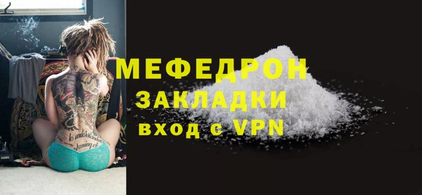 твердый Каменск-Шахтинский