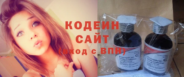 альфа пвп Иннополис