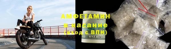 альфа пвп VHQ Каменногорск