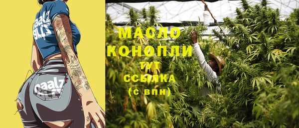 экстази Инсар
