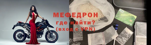 альфа пвп Иннополис
