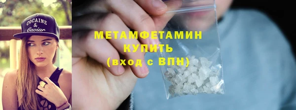 твердый Каменск-Шахтинский