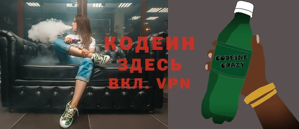 альфа пвп Иннополис