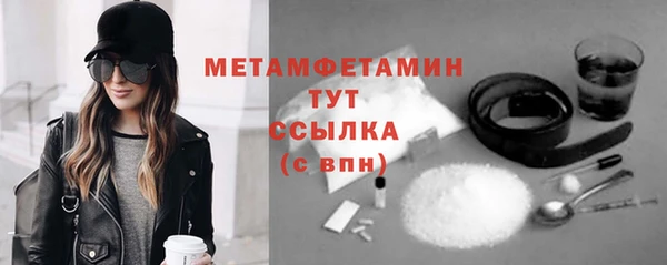 альфа пвп VHQ Каменногорск