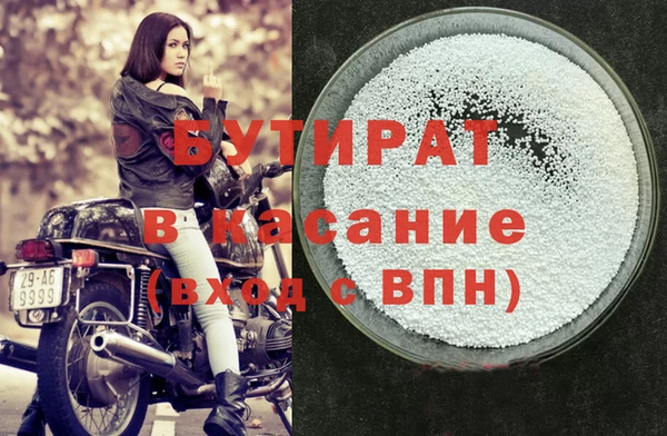 экстази Инсар