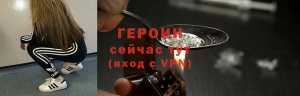 метадон Каменка