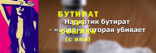 экстази Инсар