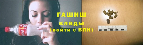 твердый Каменск-Шахтинский