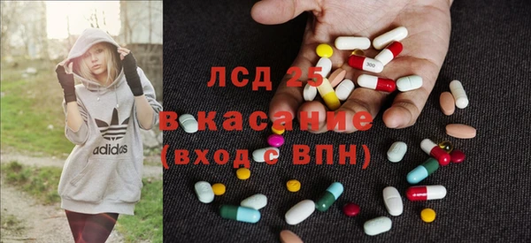 альфа пвп VHQ Каменногорск