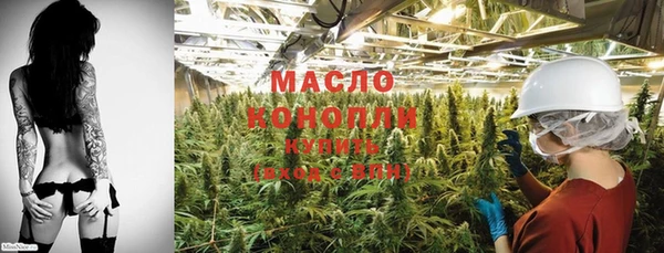альфа пвп VHQ Каменногорск