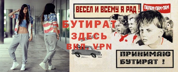альфа пвп VHQ Каменногорск