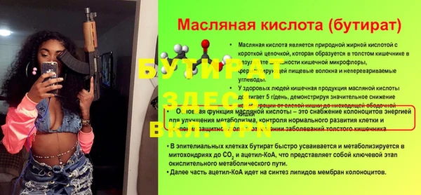 альфа пвп Иннополис