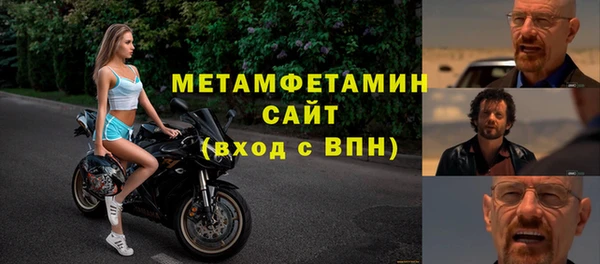 альфа пвп Иннополис