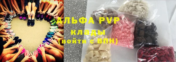 альфа пвп Иннополис