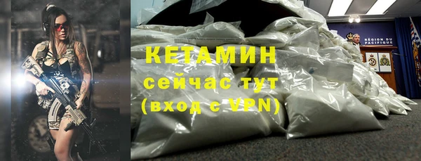 экстази Инсар