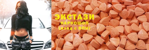 метадон Каменка