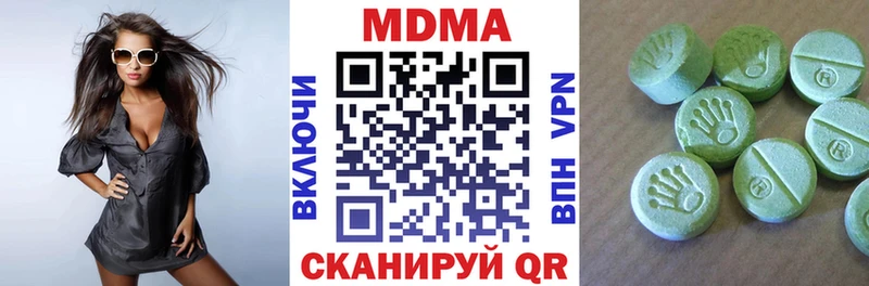 МДМА кристаллы  Купить  Шлиссельбург 