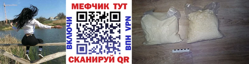 Мефедрон мука  Купить  Шлиссельбург 