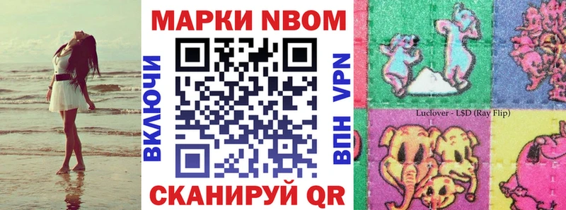 Купить закладки  Шлиссельбург  Марки NBOMe 1500мкг 