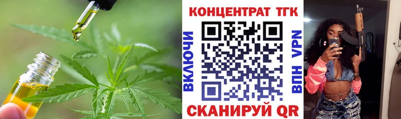 Купить  Шлиссельбург  Дистиллят ТГК Wax 