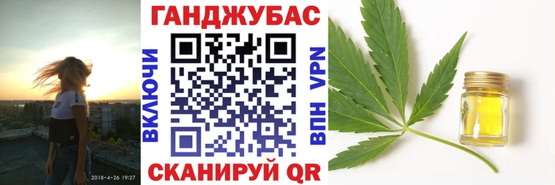 Купить  Шлиссельбург  Канабис конопля 